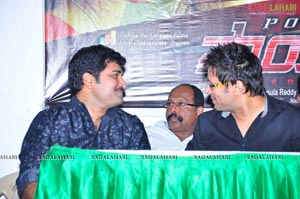 Poison Audio Launch