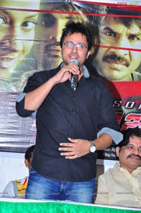 Poison Audio Launch