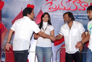 Prema Kavali Press Meet