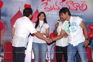 Prema Kavali Press Meet