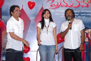 Prema Kavali Press Meet