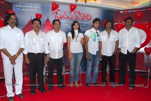 Prema Kavali Press Meet