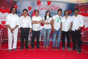 Prema Kavali Press Meet