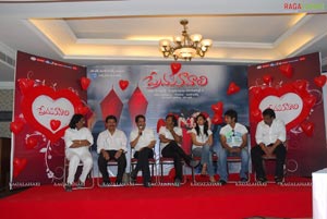 Prema Kavali Press Meet