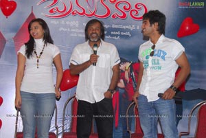 Prema Kavali Press Meet