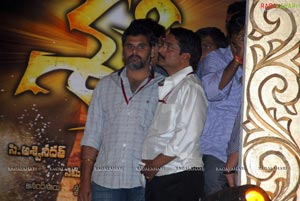 Shakti Audio Release