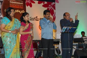 Swarnayuga Sangeeta Darsakulu Book Llaunch