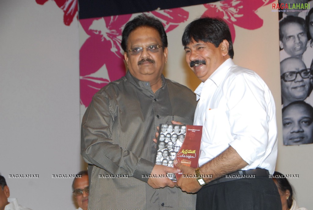 Swarnayuga Sangeeta Darsakulu Book Launch