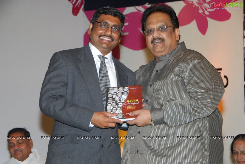 Swarnayuga Sangeeta Darsakulu Book Launch
