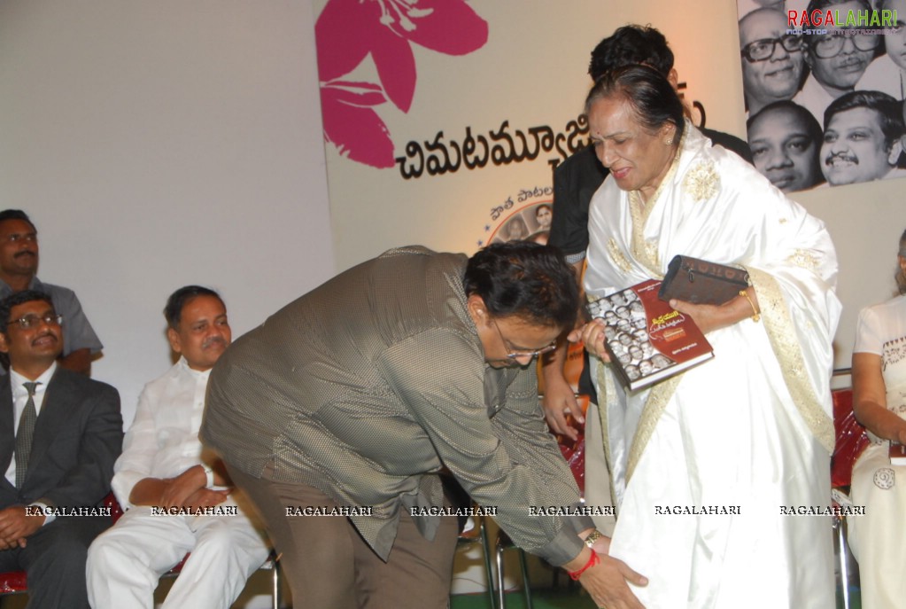 Swarnayuga Sangeeta Darsakulu Book Launch