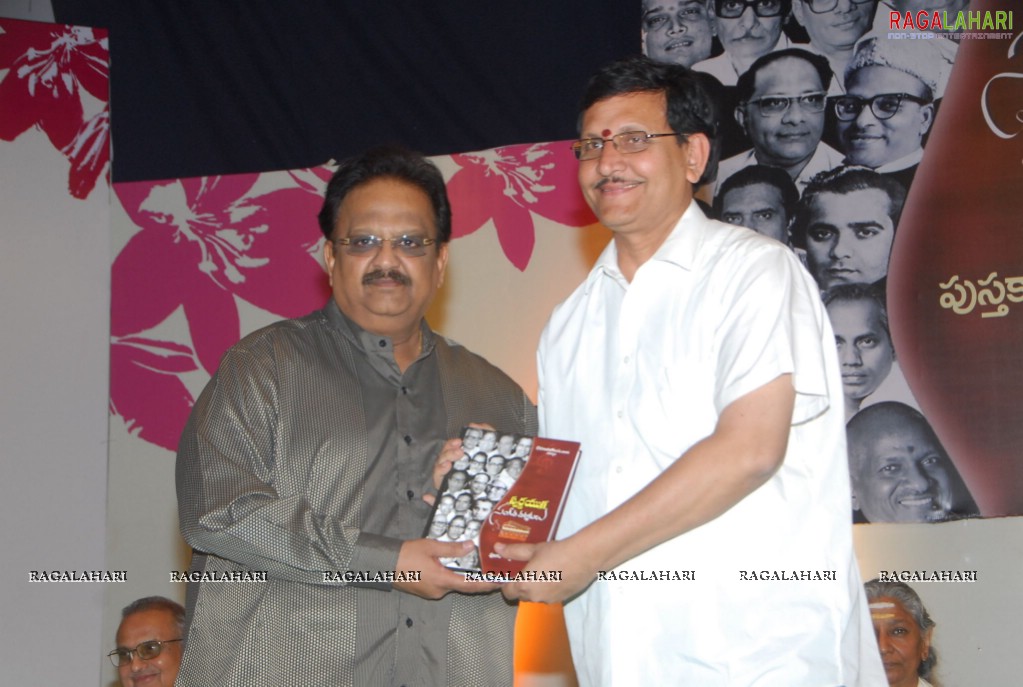 Swarnayuga Sangeeta Darsakulu Book Launch