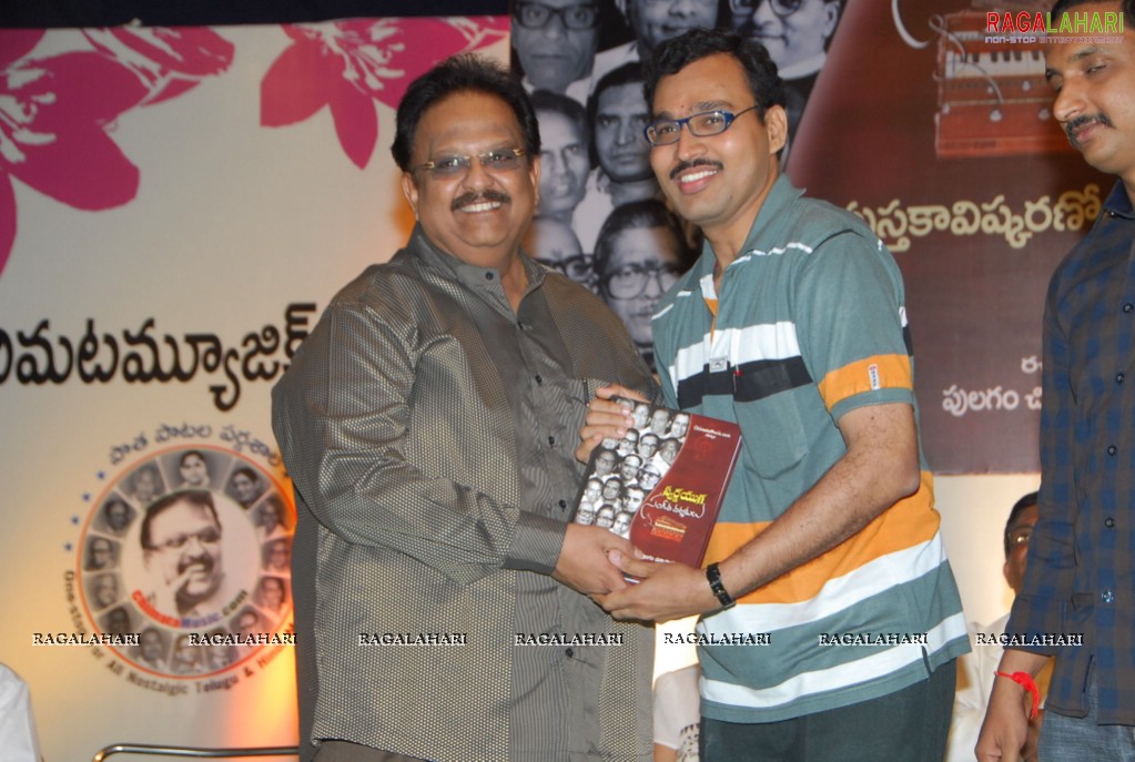 Swarnayuga Sangeeta Darsakulu Book Launch