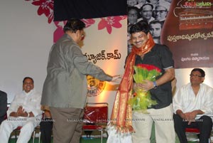 Swarnayuga Sangeeta Darsakulu Book Llaunch