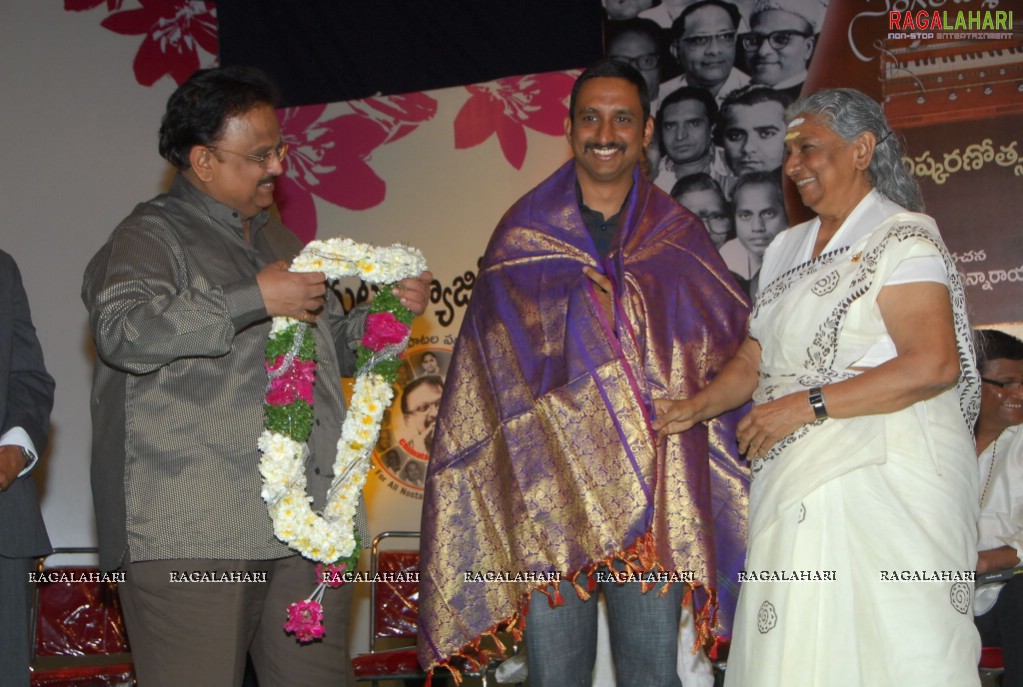 Swarnayuga Sangeeta Darsakulu Book Launch