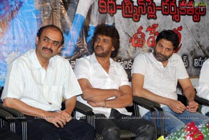 Upendra-Nayantara Film Audio Release