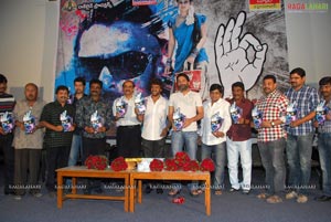 Upendra-Nayantara Film Audio Release