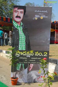 Balakrishna-Parvathi Melton-Eesha Chawla Film Muhurat