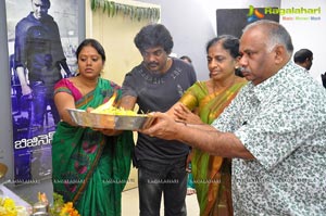 Devudu Chesina Manuchulu Muhurat