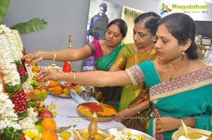 Devudu Chesina Manuchulu Muhurat