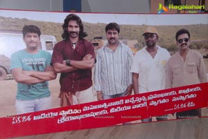 Eka Veera Platinum Disc Function