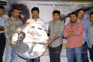 Malligadu Audio Release