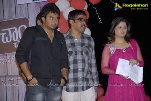 Mem Vayasuku Vacham Audio Release