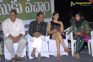 Mem Vayasuku Vacham Audio Release