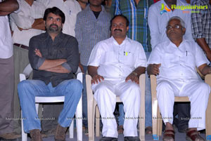 Naa Istam Logo Launch