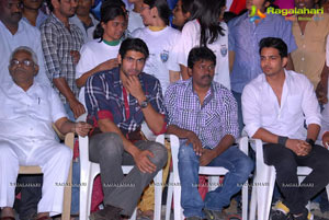 Naa Istam Logo Launch