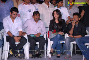 Naa Istam Logo Launch