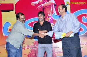 Nuvva Nena Audio Release