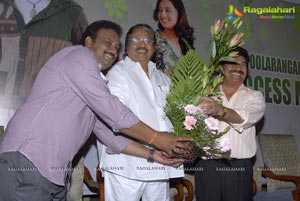 Poola Rangadu Double Platinum Disc