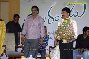 Poola Rangadu Double Platinum Disc