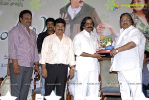 Poola Rangadu Double Platinum Disc