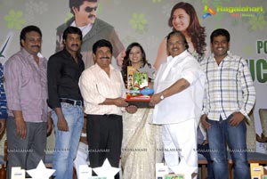 Poola Rangadu Double Platinum Disc