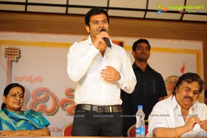 Sree Jagadguru Aadishankara Logo & Trailer Launch