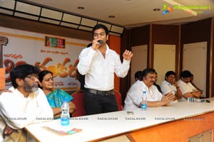 Sree Jagadguru Aadishankara Logo & Trailer Launch