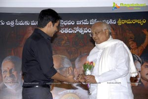 Sri Ramarajyam 100days Function