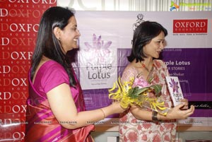 Amala Launches 'The Purple Lotus and other Stories'