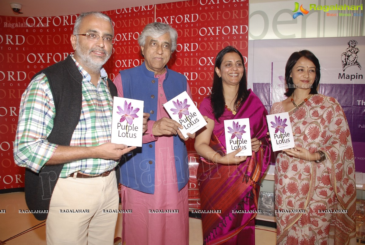 Amala Launches 'The Purple Lotus and other Stories' Book