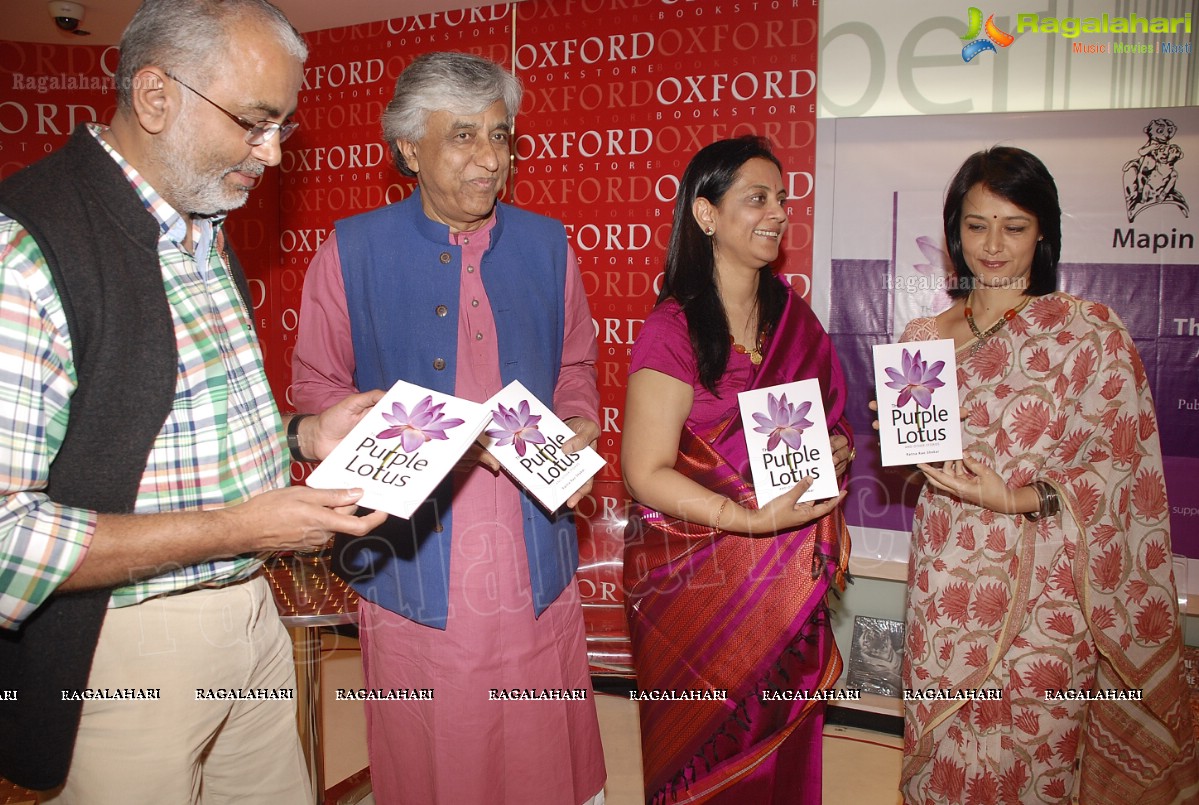 Amala Launches 'The Purple Lotus and other Stories' Book