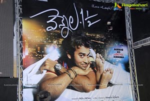 Vennala One and Half Audio Release