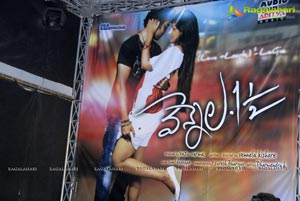 Vennala One and Half Audio Release