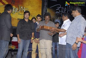 Vennala One and Half Audio Release