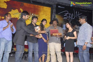 Vennala One and Half Audio Release