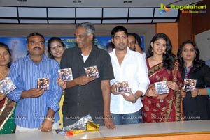 Aa Iddaru Audio Release