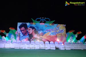 Abbayi Class Ammayi Mass Audio