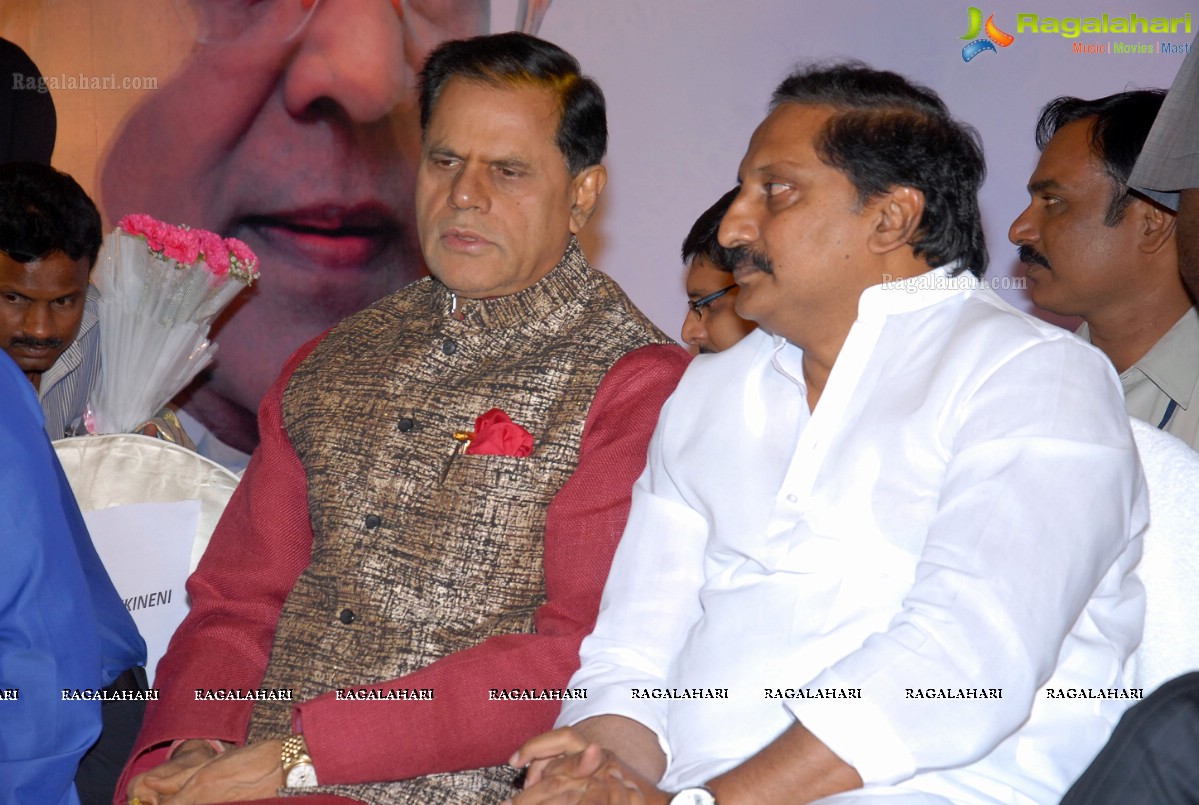 Akkineni Nageswara Rao National Award 2012 Presentation Ceremony