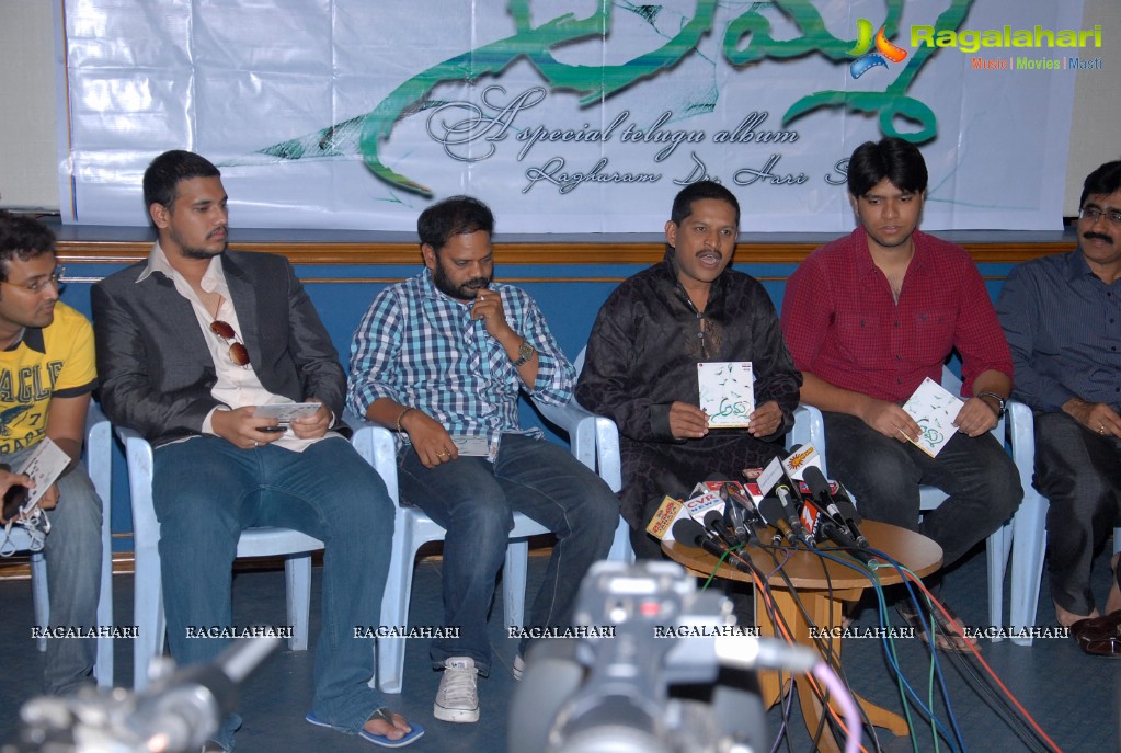 Amma Music Album Launch