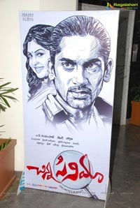 Chinna Cinema Audio Release Function